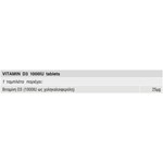 SOLGAR VITAMIN D3 1000IU 90 TABS