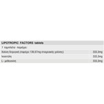 SOLGAR LIPOTROPIC FACTORS 50 TABS