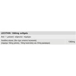 SOLGAR LECITHIN 1360mg 100 SGELS