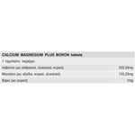 SOLGAR CALCIUM MAGNESIUM PLUS BORON 100 TABS