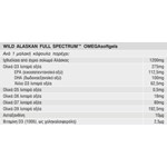 SOLGAR WILD ALASKAN FULL SPECTRUM OMEGA 120 SGELS