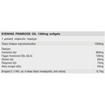 SOLGAR EVENING PRIMROSE OIL (COLD PRESSED) 500mg 180 SOFTGELS