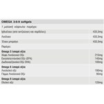SOLGAR OMEGA 3-6-9 120 SGELS