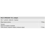 SOLGAR WILD OREGANO OIL 60 SGELS
