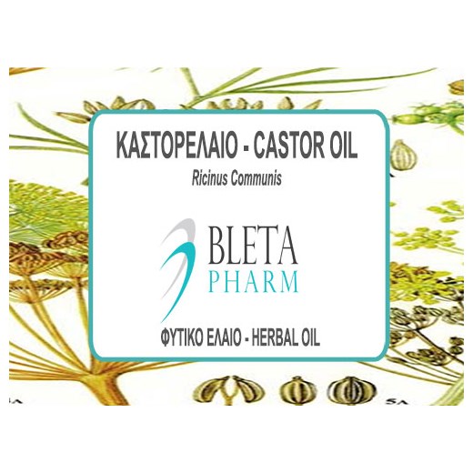 ΚΑΣΤΟΡΕΛΑΙΟ (CASTOR OIL) ΦΥΤΙΚΟ ΕΛΑΙΟ 100ML