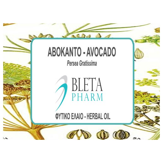 ΑΒΟΚΑΝΤΟ (AVOCADO) ΦΥΤΙΚΟ ΕΛΑΙΟ 100ML