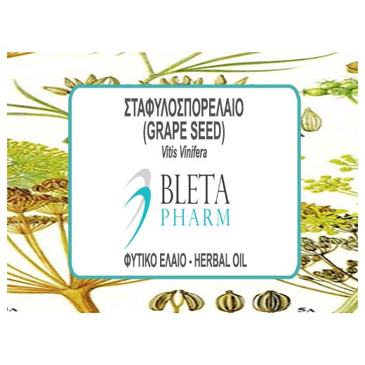 ΣΤΑΦΥΛΟΣΠΟΡΕΛΑΙΟ (GRAPE SEED OIL) ΦΥΤΙΚΟ ΕΛΑΙΟ 100ML