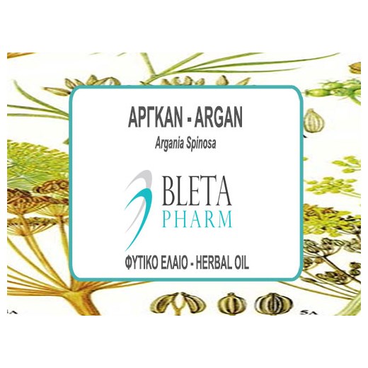 ΑΡΓΚΑΝ (ARGAN OIL) ΦΥΤΙΚΟ ΕΛΑΙΟ 100ML