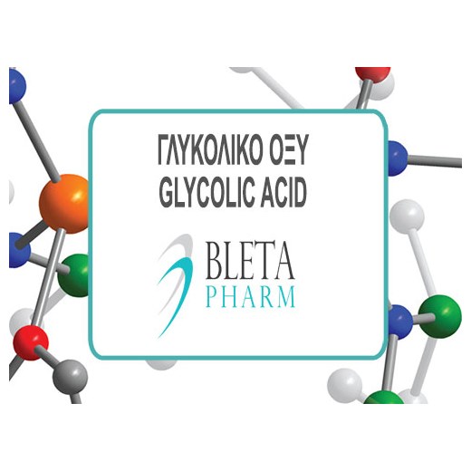 ΓΛΥΚΟΛΙΚΟ ΟΞΥ (GLYCOLIC ACID)