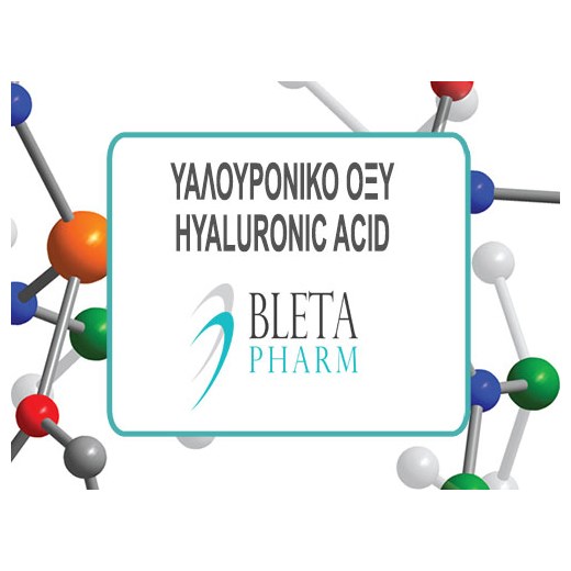 ΥΑΛΟΥΡΟΝΙΚΟ ΟΞΥ 1% (HYALURONIC ACID)