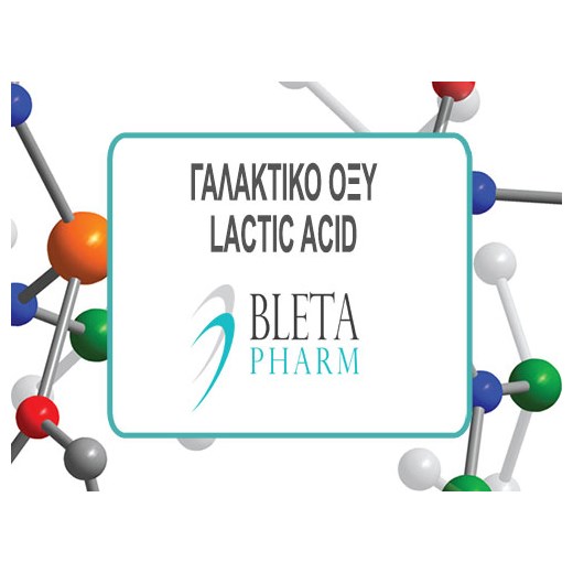 ΓΑΛΑΚΤΙΚΟ ΟΞΥ (LACTIC ACID)