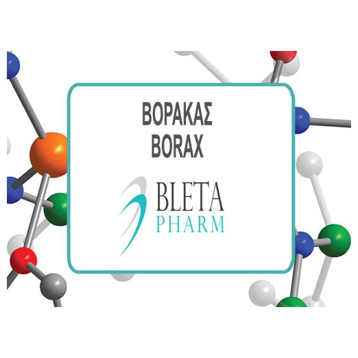 ΒΟΡΑΚΑΣ (BORAX) 1000gr