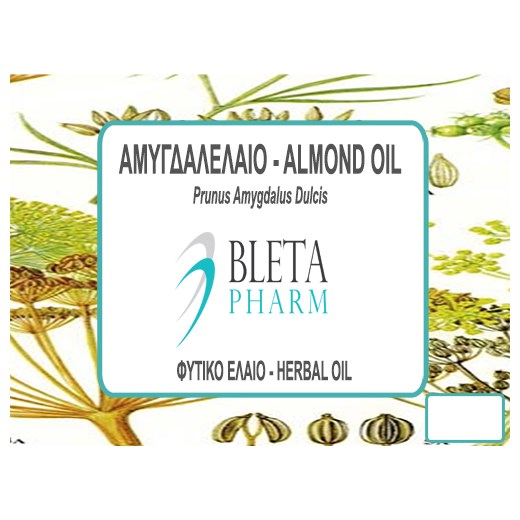 ΑΜΥΓΔΑΛΕΛΑΙΟ (ALMOND OIL) ΦΥΤΙΚΟ ΕΛΑΙΟ